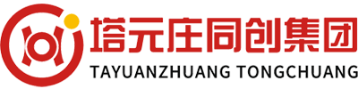 塔元庄同创集团_乡村振兴_数字乡村建设